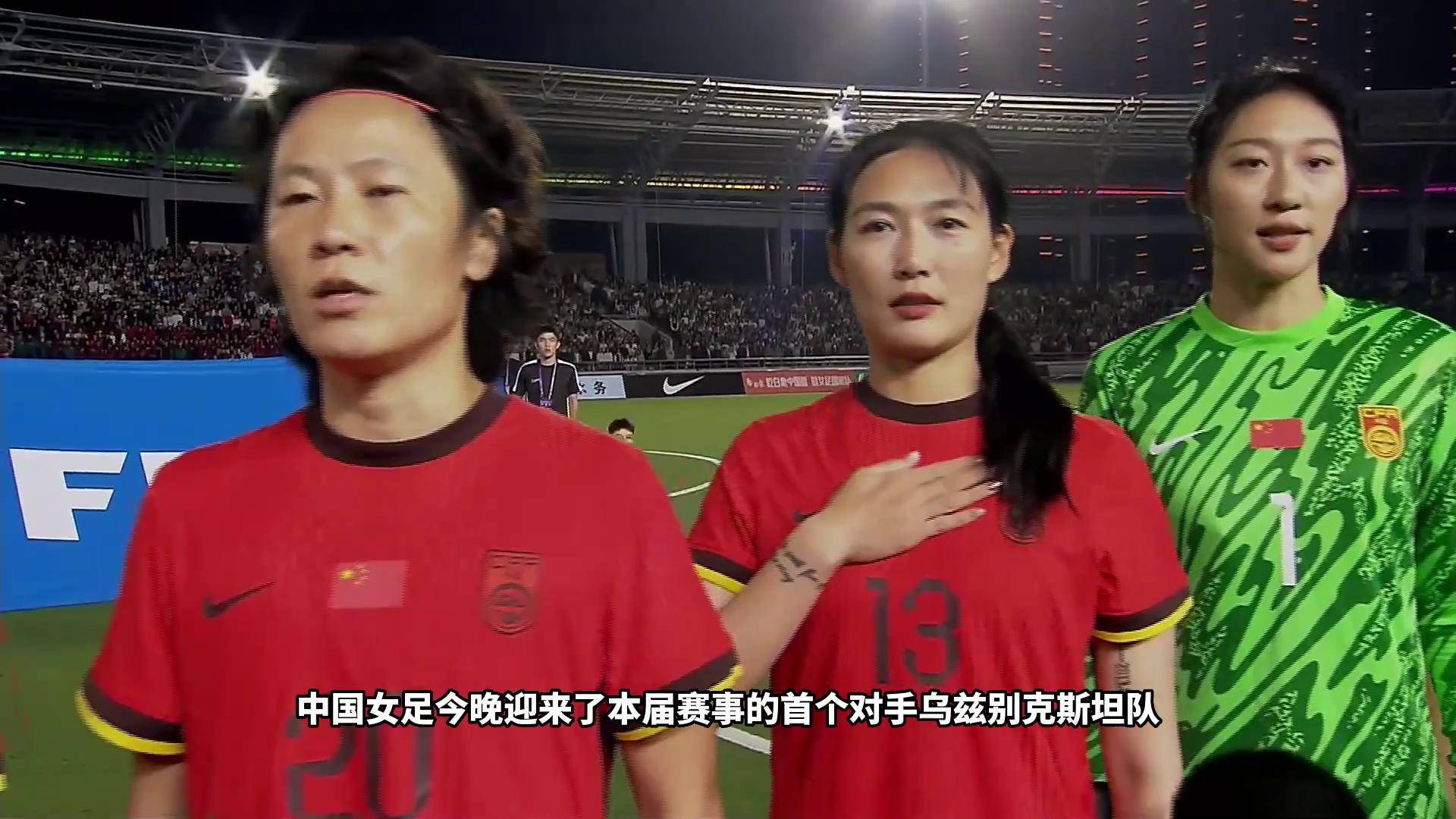 哈萨克斯坦女足技艺超群，轻松取胜