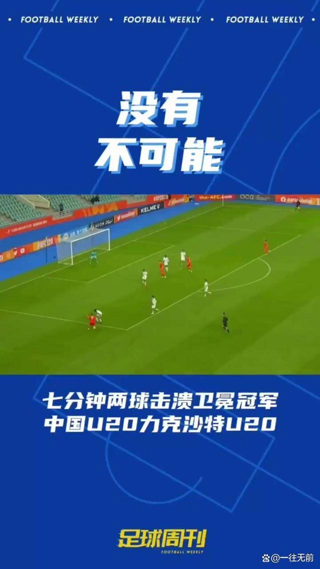 关于国内球队冲刺亚洲足坛巅峰，临危不惧拼搏奋发的信息