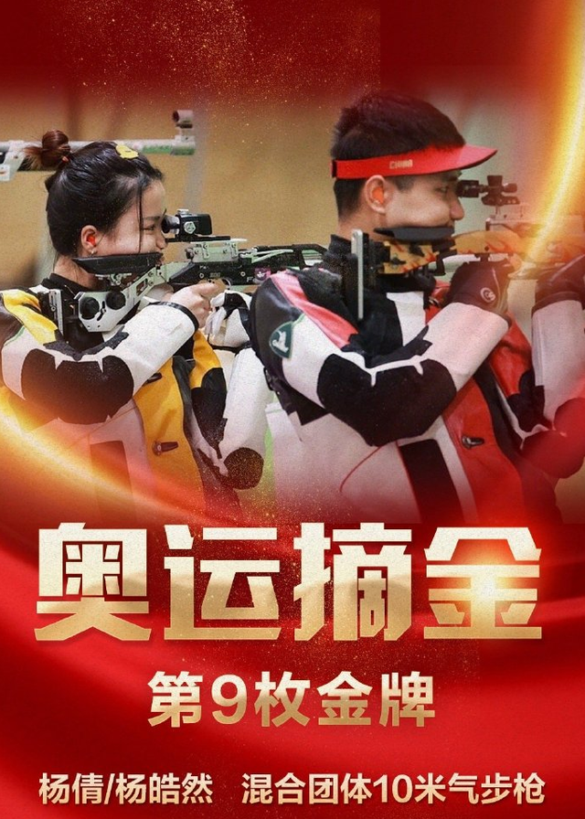 关于秘鲁选手再次登顶　实力无人能敌的信息